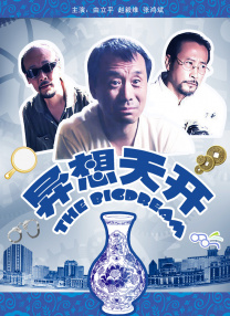亚洲国产精品人久久